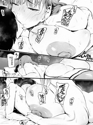 [鬼貴族] 僕はヒーローパラノイア 後編 [中国翻訳]_059_fpyy