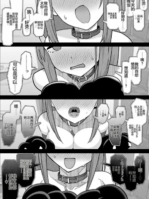 【んほほおおおおおおおおおおおおおおお】【おっすー】(おおさわらさだお) ネトラセクラブ2 アナル舐めの天才とフェラチオの天才 [中国翻訳] [DL版]_055_njme