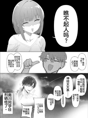 【んほほおおおおおおおおおおおおおおお】【おっすー】(おおさわらさだお) ネトラセクラブ2 アナル舐めの天才とフェラチオの天才 [中国翻訳] [DL版]_071_shec