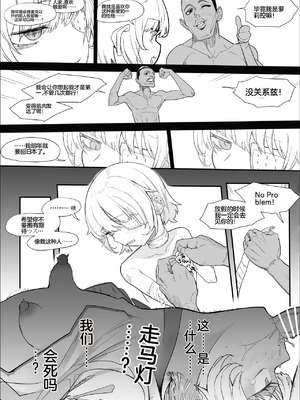 【んほほおおおおおおおおおおおおおおお】【おっすー】(おおさわらさだお) ネトラセクラブ2 アナル舐めの天才とフェラチオの天才 [中国翻訳] [DL版]_102_blus