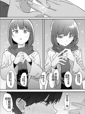 【んほほおおおおおおおおおおおおおおお】【おっすー】(おおさわらさだお) ネトラセクラブ2 アナル舐めの天才とフェラチオの天才 [中国翻訳] [DL版]_112_ncuf