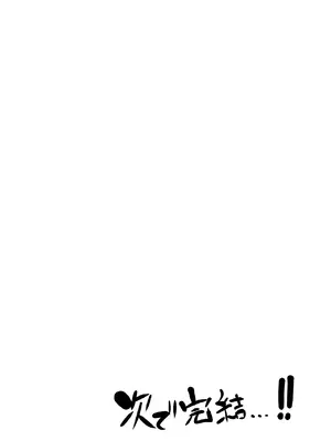 【んほほおおおおおおおおおおおおおおお】【おっすー】(おおさわらさだお) ネトラセクラブ2 アナル舐めの天才とフェラチオの天才 [中国翻訳] [DL版]_116_ydoq