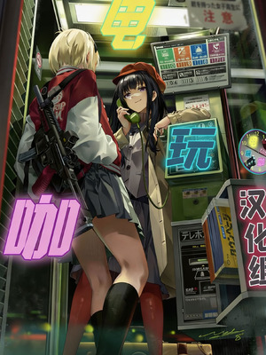 【んほほおおおおおおおおおおおおおおお】【おっすー】(おおさわらさだお) ネトラセクラブ2 アナル舐めの天才とフェラチオの天才 [中国翻訳] [DL版]_120_nonv