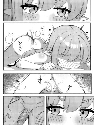 (FF46) [MILKBOX] ダブルメロンの欲情誘惑 (ブルーアーカイブ) [中国語] [無修正]_03_dtjo