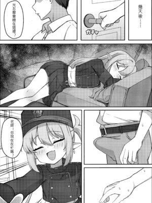 (FF46) [MILKBOX] ダブルメロンの欲情誘惑 (ブルーアーカイブ) [中国語] [無修正]_04_tunb