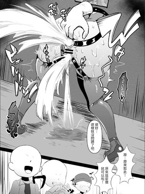 [鷹ノ目商会 (夜鷹)] JK戦士バニー・チェリー メスガキヒロイン、オナホールに墜つ。 ザコに市民に無様敗北♡尊厳破壊で無限マゾアクメ地獄〜 [自給自足君]_23_xlkd