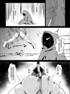 [鷹ノ目商会 (夜鷹)] JK戦士バニー・チェリー メスガキヒロイン、オナホールに墜つ。 ザコに市民に無様敗北♡尊厳破壊で無限マゾアクメ地獄〜 [自給自足君]_26_sucq