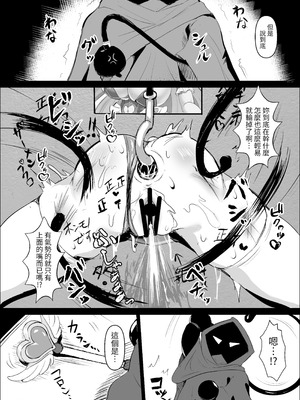 [鷹ノ目商会 (夜鷹)] JK戦士バニー・チェリー メスガキヒロイン、オナホールに墜つ。 ザコに市民に無様敗北♡尊厳破壊で無限マゾアクメ地獄〜 [自給自足君]_27_jgbo