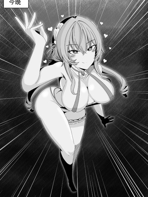 ［缘结一生］尘白禁区-独占欲在作祟_06_dagd