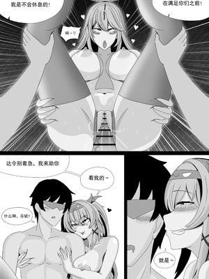 ［缘结一生］尘白禁区-独占欲在作祟_35_nseq