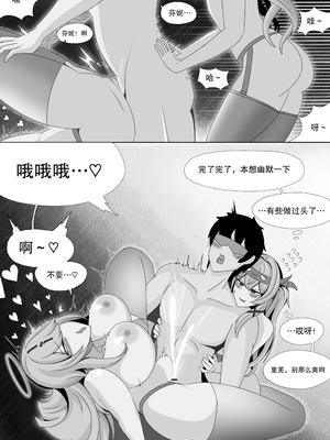 ［缘结一生］尘白禁区-独占欲在作祟_36_gxnb