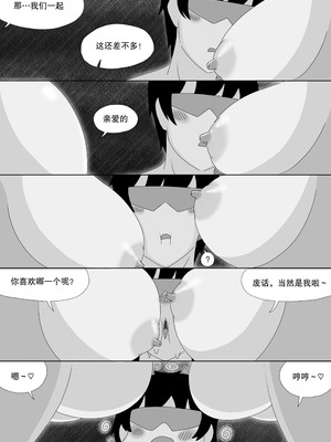 ［缘结一生］尘白禁区-独占欲在作祟_39_fwtm