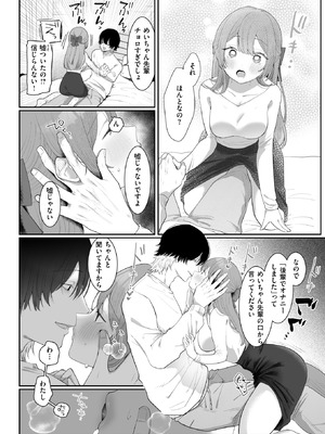 コミックゼロス #133 [DL版]_046_lfkl