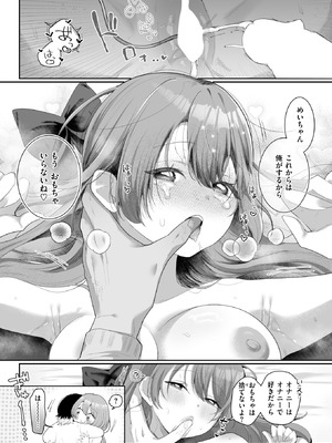 コミックゼロス #133 [DL版]_056_ryuj