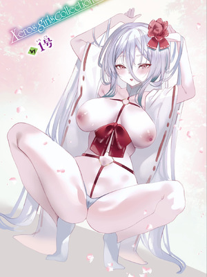 コミックゼロス #133 [DL版]_057_lbbv