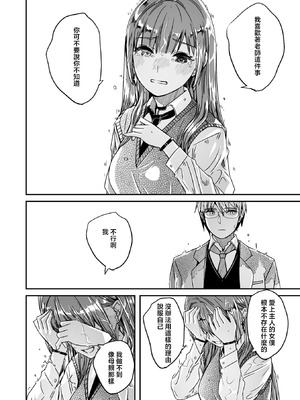 [ぐすたふ] 君は輝く月花のように 最終話 (コミックメガストア Vol.21) [摆烂吃瓜汉化]_07_yrub