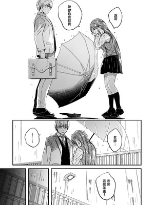 [ぐすたふ] 君は輝く月花のように 最終話 (コミックメガストア Vol.21) [摆烂吃瓜汉化]_08_uwmg