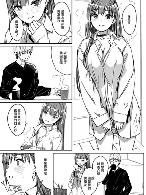 [ぐすたふ] 君は輝く月花のように 最終話 (コミックメガストア Vol.21) [摆烂吃瓜汉化]_10_kalh