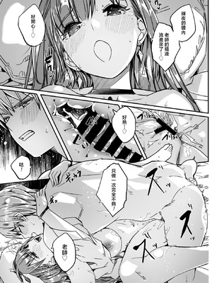 [ぐすたふ] 君は輝く月花のように 最終話 (コミックメガストア Vol.21) [摆烂吃瓜汉化]_22_hnag