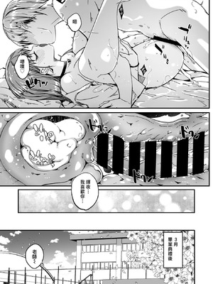 [ぐすたふ] 君は輝く月花のように 最終話 (コミックメガストア Vol.21) [摆烂吃瓜汉化]_28_pqvm