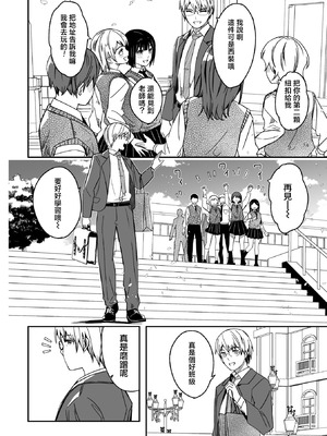 [ぐすたふ] 君は輝く月花のように 最終話 (コミックメガストア Vol.21) [摆烂吃瓜汉化]_29_upap