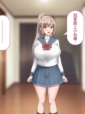 [れとりっく] 部屋から出た後、下品なひょっとこフェラをさせられた- [嘎咪咕個人漢化]_05_luxr