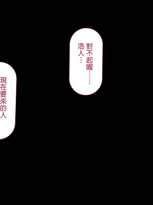 [れとりっく] 部屋から出た後、下品なひょっとこフェラをさせられた- [嘎咪咕個人漢化]_06_wkwm