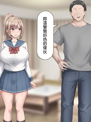 [れとりっく] 部屋から出た後、下品なひょっとこフェラをさせられた- [嘎咪咕個人漢化]_07_xwmi