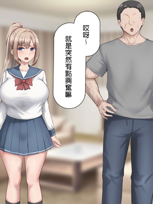 [れとりっく] 部屋から出た後、下品なひょっとこフェラをさせられた- [嘎咪咕個人漢化]_09_labl