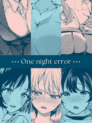 [ウチガワ] ワンナイト・エラー [中文] [無修正] [DL版]_205