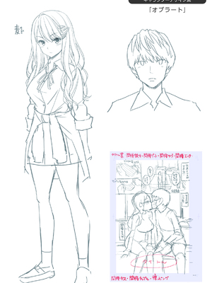 [八尋ぽち] すすすすんどめ [中国翻訳] [無修正] [未来可寄重嵌]_178