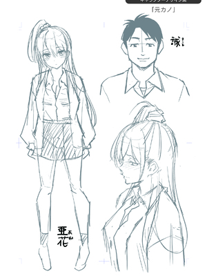 [八尋ぽち] すすすすんどめ [中国翻訳] [無修正] [未来可寄重嵌]_181