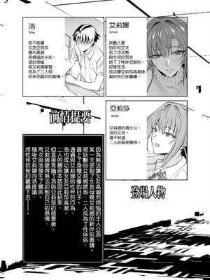 [拡張パーツ (遠藤良危)] 彼女のママとのセフレ契約 2 〜ママと二人で温泉編〜 [DL版] [中国翻訳] [無修正]_003_002