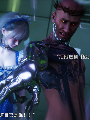 [ryota tanaka] 逆轉S2 21_011