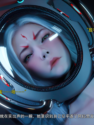 [ryota tanaka] 逆轉S2 21_021