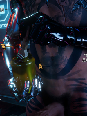 [ryota tanaka] 逆轉S2 21_023