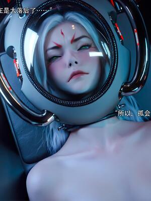 [ryota tanaka] 逆轉S2 21_026