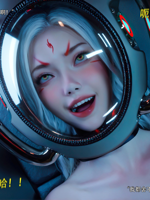 [ryota tanaka] 逆轉S2 21_030