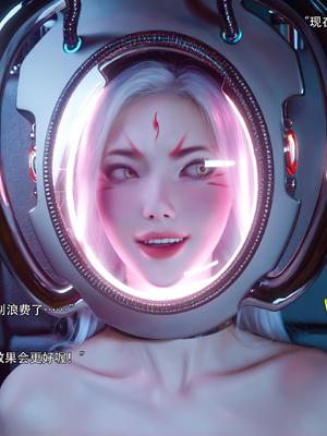 [ryota tanaka] 逆轉S2 21_032