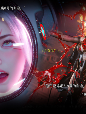 [ryota tanaka] 逆轉S2 21_042