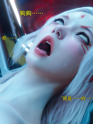 [ryota tanaka] 逆轉S2 21_049