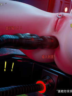 [ryota tanaka] 逆轉S2 21_067