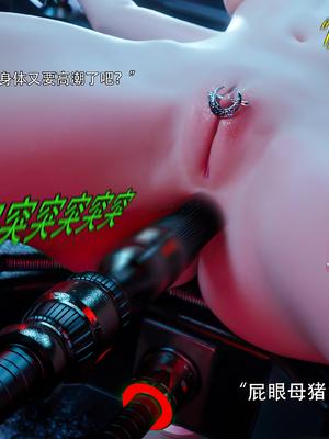 [ryota tanaka] 逆轉S2 21_068