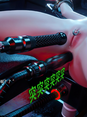 [ryota tanaka] 逆轉S2 21_070