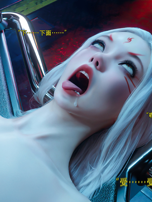 [ryota tanaka] 逆轉S2 21_072