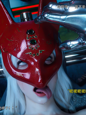 [ryota tanaka] 逆轉S2 21_084