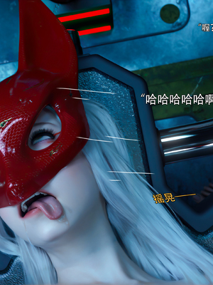 [ryota tanaka] 逆轉S2 21_085