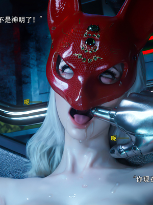 [ryota tanaka] 逆轉S2 21_086