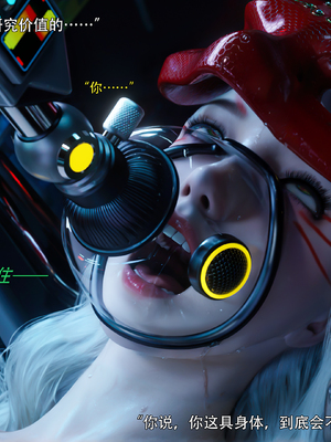 [ryota tanaka] 逆轉S2 21_087