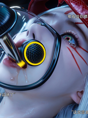 [ryota tanaka] 逆轉S2 21_088